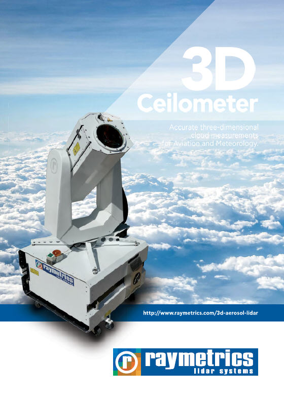 ray 3D ceilometer